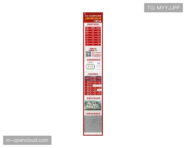 CBA季后赛门票预售火热，部分场次票价环比上涨超三成